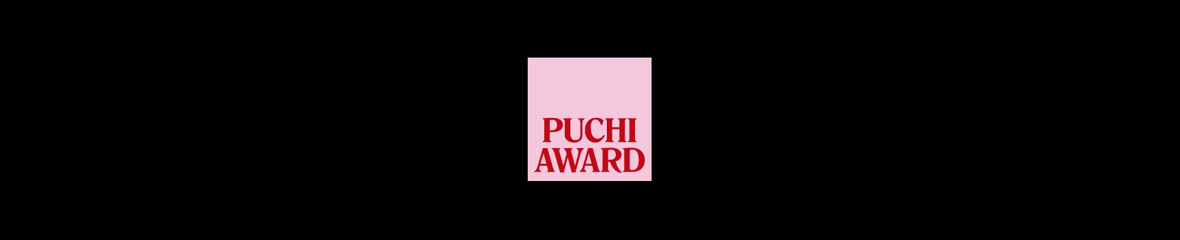 puchi_award